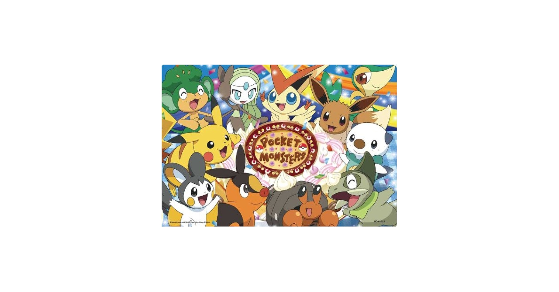 ポケモン - マイ ☆PSA10☆【マシマシラex/SAR】MUNKIDORI ex 088/064 - メルカリ